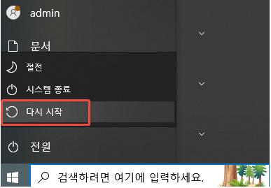 How to Fix Ppt Not Open 1