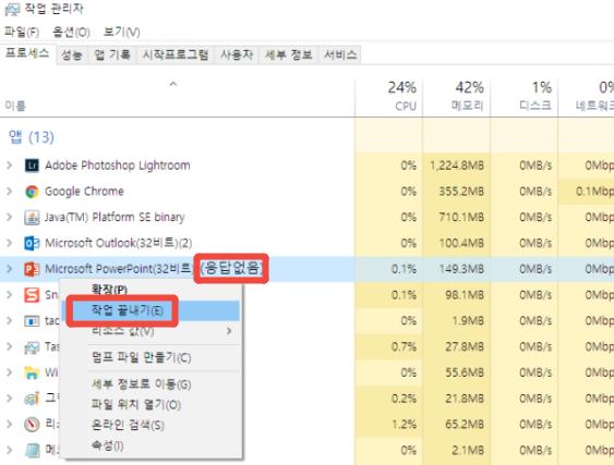 How to Fix Ppt Not Open 2