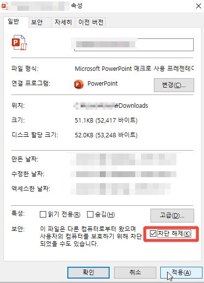 How to Fix Ppt Not Open 3