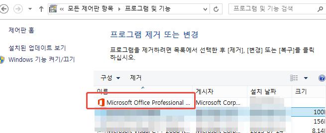 How to Fix Ppt Not Open 6