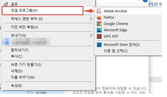 How to Fix the Issue Pdf Wont Open 1