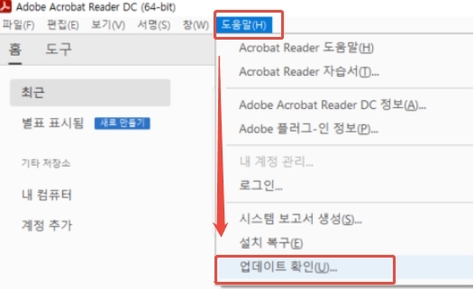 How to Fix the Issue Pdf Wont Open 2