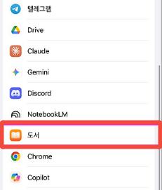 How to Open Pdf File on Iphone 6