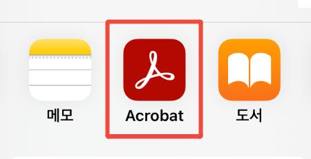 How to Open Pdf File on Iphone 8