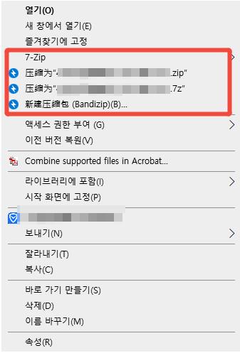 How to Reduce Zip File Size 2