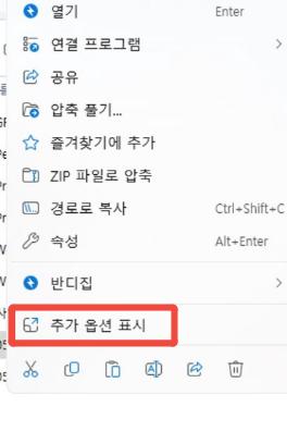 How to Resolve Compressed Folder Errors 2