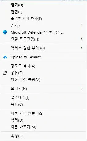 Internet Explorer 모드에서 다시 불러오기
