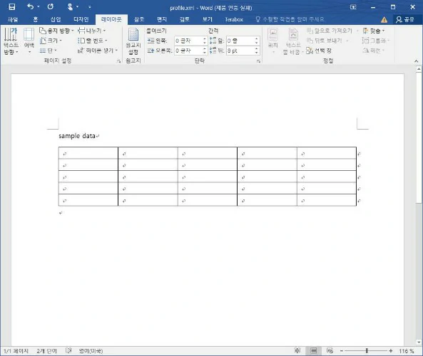 Word에서 XML 편집

