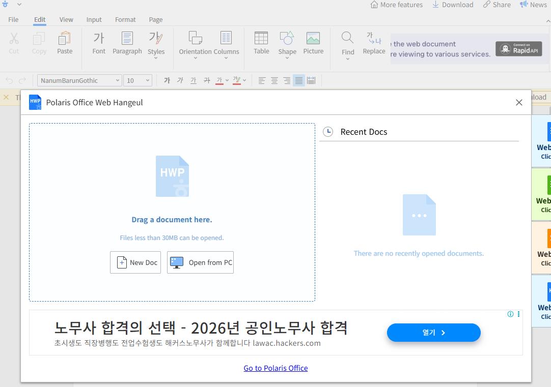 Best Hwp Web Viewer1