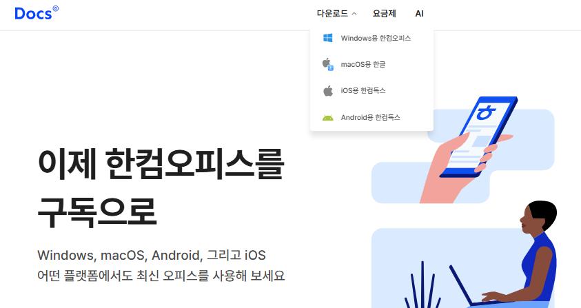 Best Hwp Web Viewer6