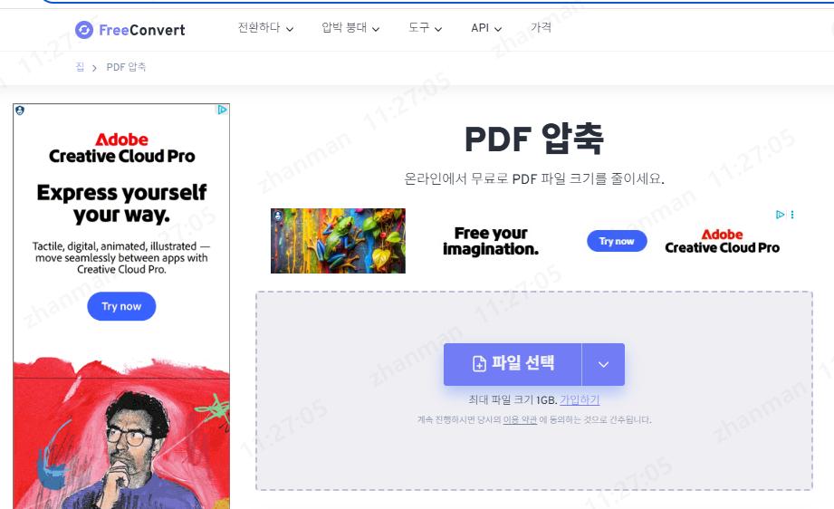 Compress Pdf 1.6
