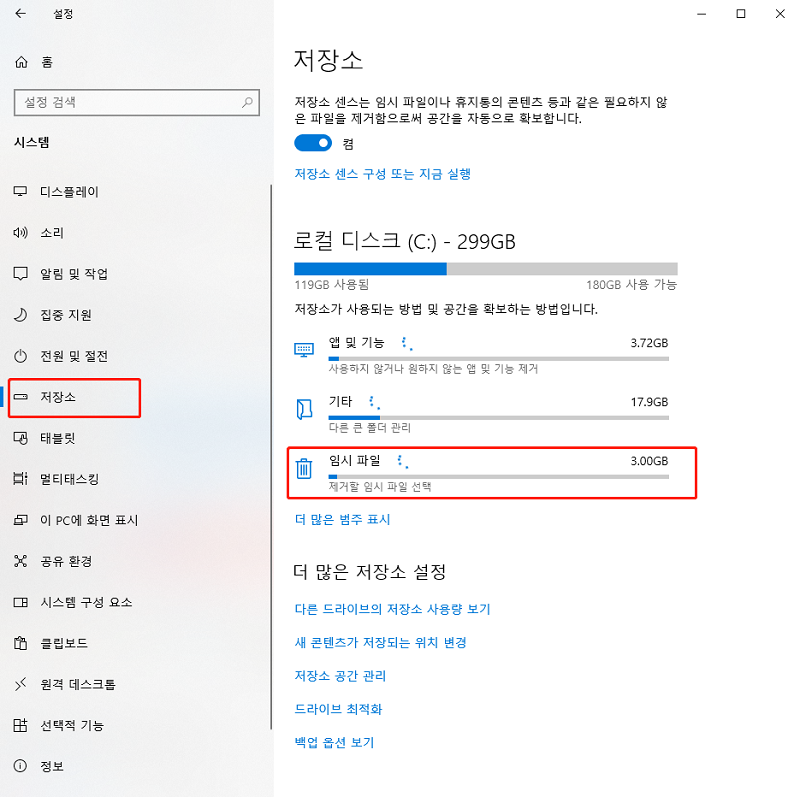 더 많은 카테고리 표시