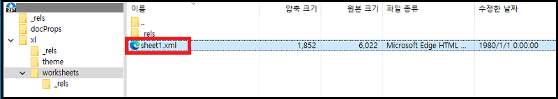 sheet1.xml 파일을 메모장으로 열기