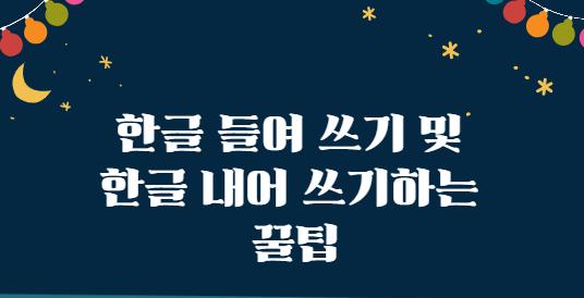 How to Adjust Hwp Spacing of Paragraph