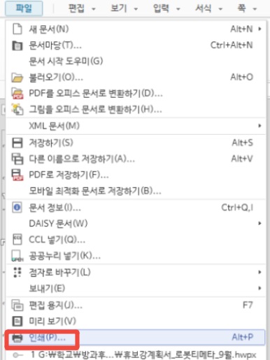 How to Fix Hwp Pdf Conversion Errors 3.1
