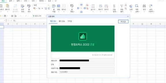 How to Open Xlsx File 2