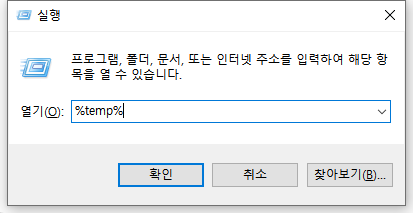 확인 누르기