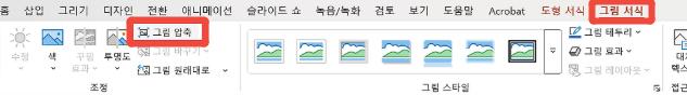 Reduce Ppt Capacity 9