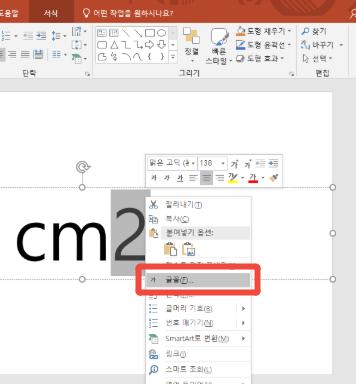 Set Ppt Superscripts1