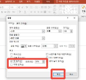 Set Ppt Superscripts2
