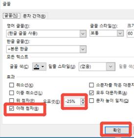 Set Ppt Superscripts3