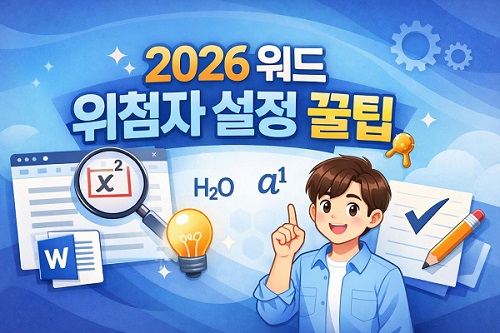 Set Word Superscripts and Subscripts0