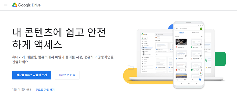 Psd 파일 deals 보는법 모바일