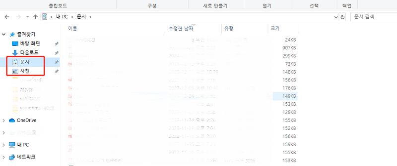 스캔 파일 저장 위치