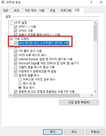 424 런타임 오류