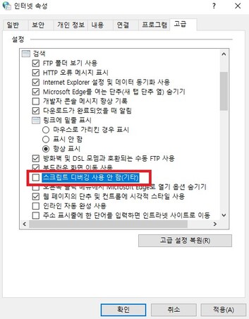 런타임 에러 해결