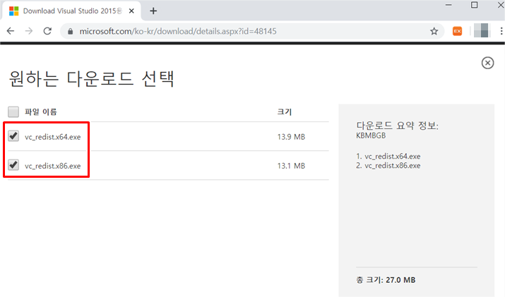 롤 vcruntime140_1.dll이 없어 코드 실행을 진행할 수 없습니다