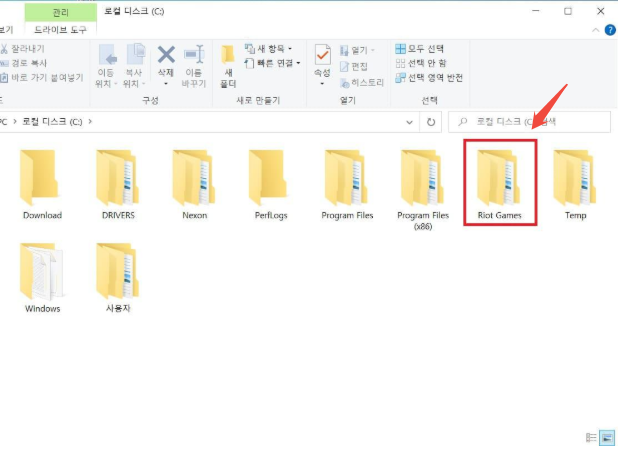 Roit Games라는 폴더 삭제