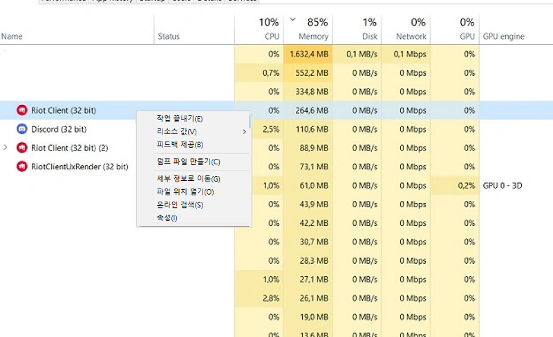 발로란트 오류코드 57 해결