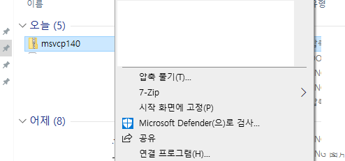파일 추출