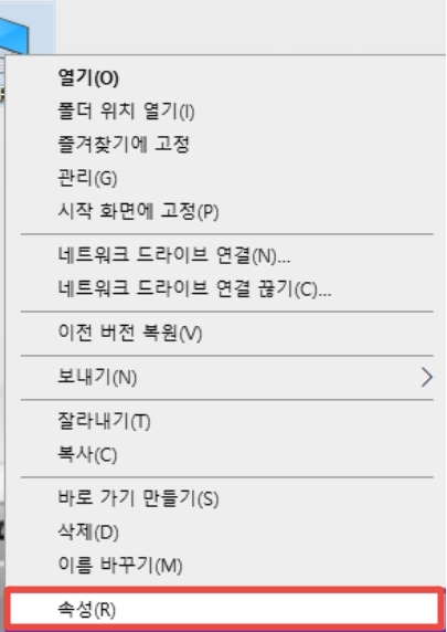 Fix Lol Critical Error 2