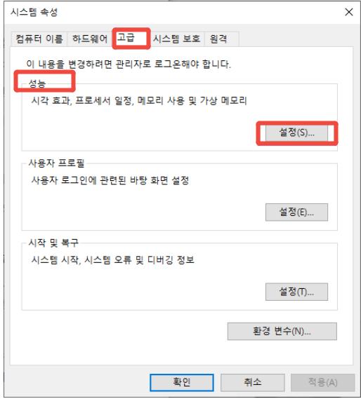 Fix Lol Critical Error 3