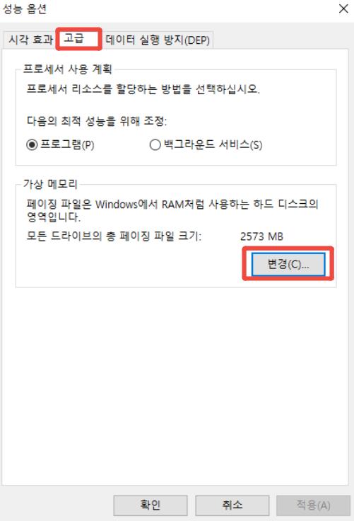 Fix Lol Critical Error 4