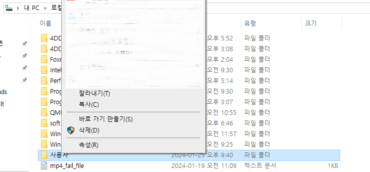 grant full access to user folder-2