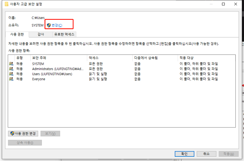 grant full access to user folder-2