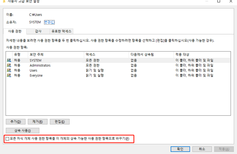 grant full access to user folder-2