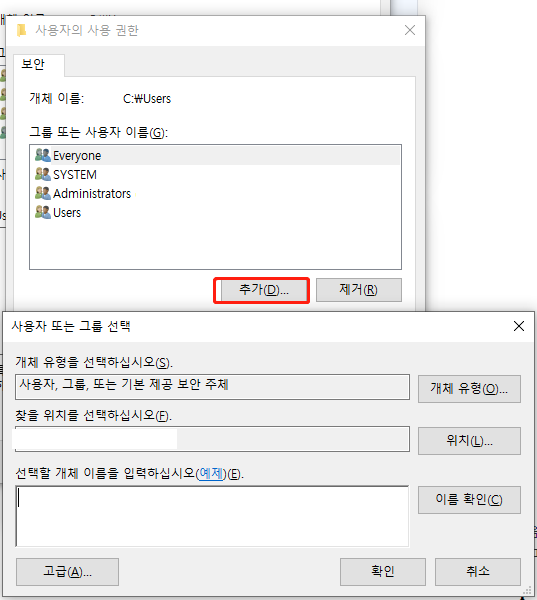 grant full access to user folder-4