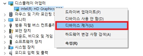 directx 에서 심각한 오류가 발생