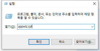 microsoft visual c++ redistributable 재설치