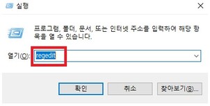 윈도우 10 런타임 에러