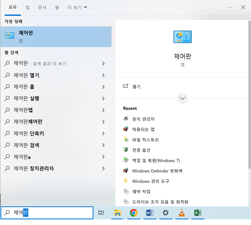 런타임 오류 13 해결 1단계