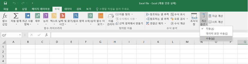 런타임 오류 13 해결 1단계