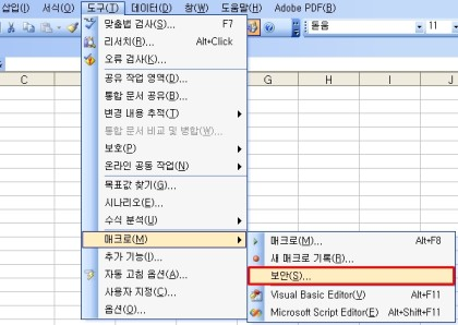 런타임 오류 13 해결 2단계