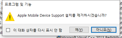 최신 버전