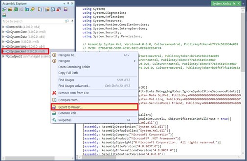 dll 파일 여는 법