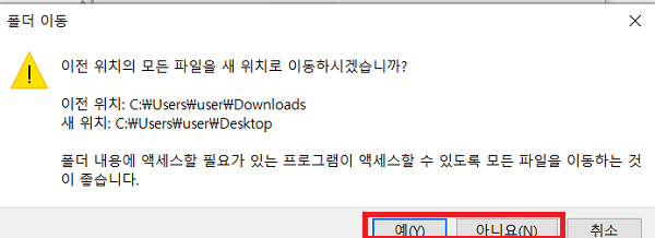 내용을 확인하기
